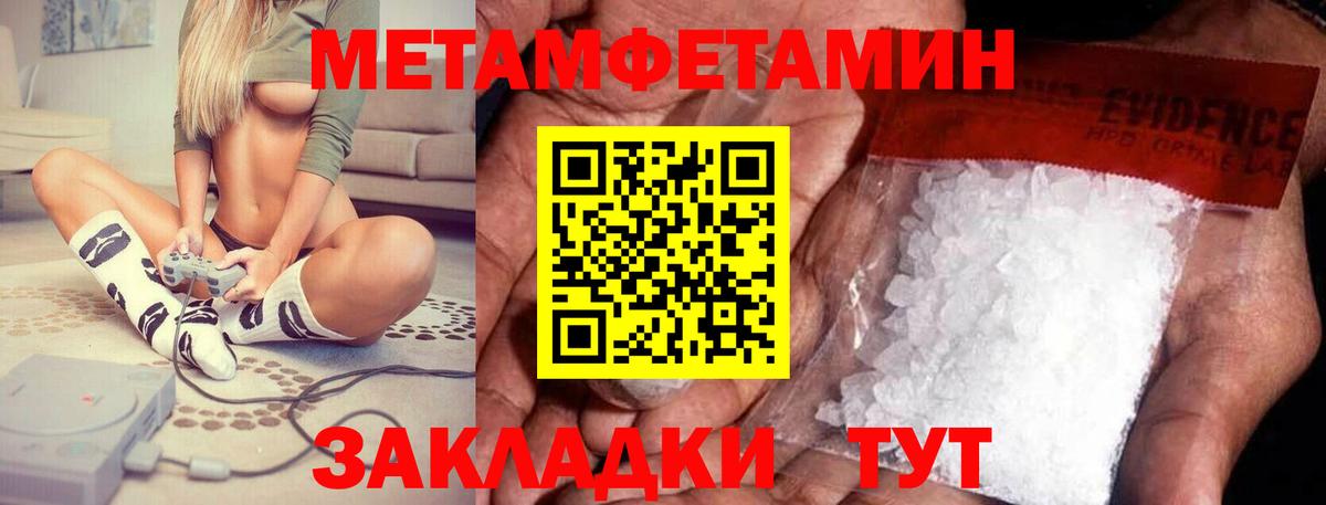 Амфетамин 97% Шуя