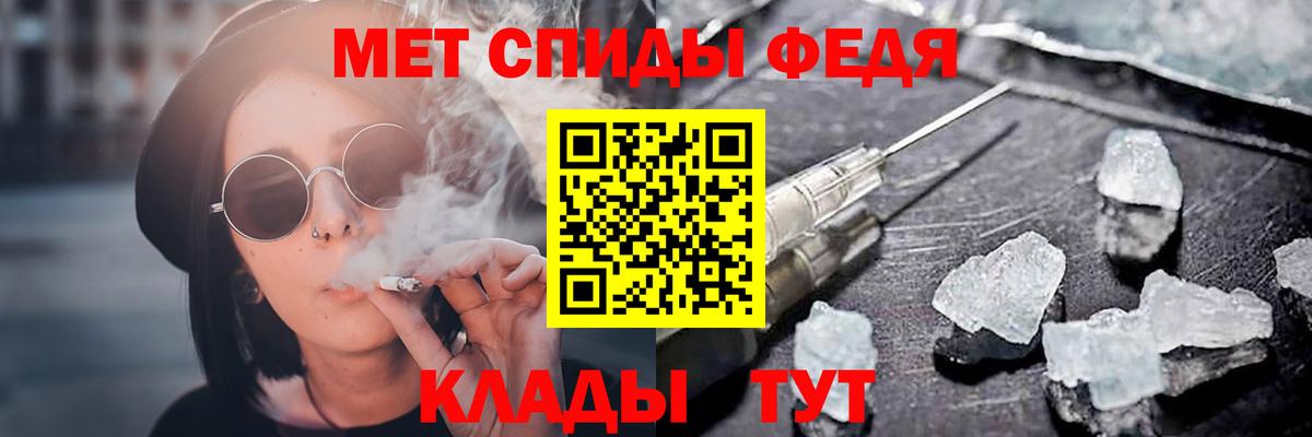 АМФЕТАМИН  АМФ 98%  Вход с VPN  Шуя 