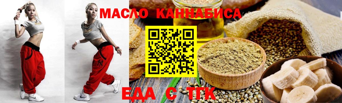 Шуя  Печенье с ТГК марихуана  Вход с VPN 