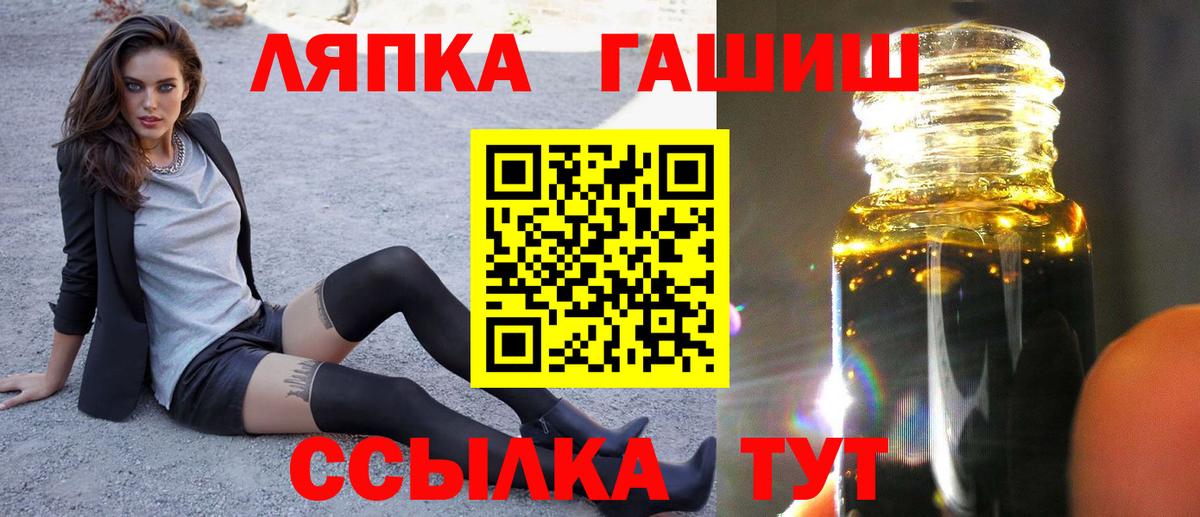 ГАШ 40% ТГК Шуя