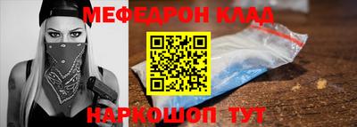 соль ск Будённовск