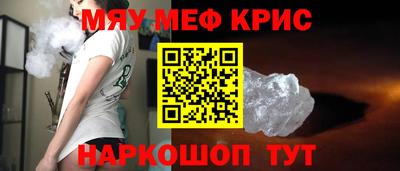 соль ск Будённовск
