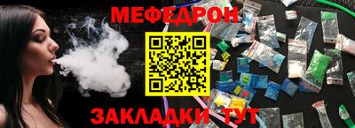 соль ск Будённовск