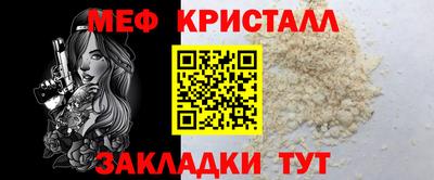 синтетический гашиш Бузулук