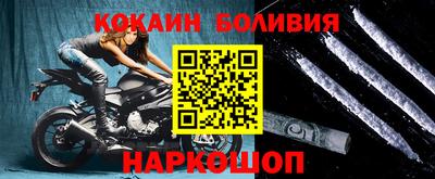 синтетический гашиш Бузулук