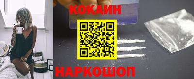 соль ск Будённовск