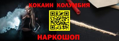 соль ск Будённовск