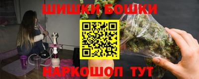синтетический гашиш Бузулук