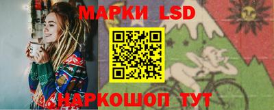 синтетический гашиш Бузулук