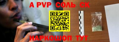 синтетический гашиш Бузулук
