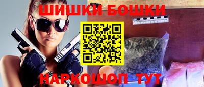 синтетический гашиш Бузулук