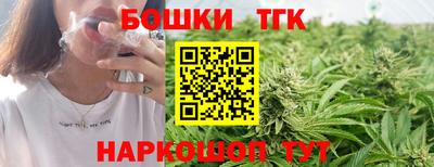 дмт Бугуруслан