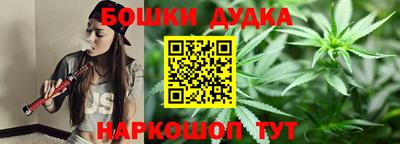 синтетический гашиш Бузулук