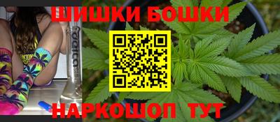 соль ск Будённовск