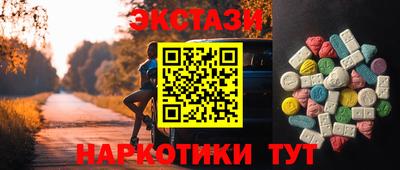 синтетический гашиш Бузулук