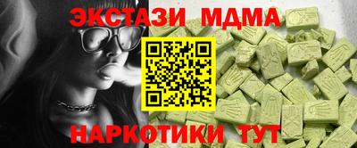 синтетический гашиш Бузулук