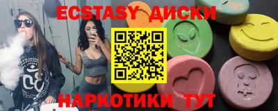 дмт Бугуруслан