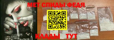 соль ск Будённовск