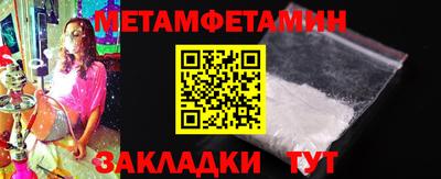 синтетический гашиш Бузулук
