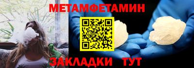 синтетический гашиш Бузулук
