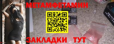 соль ск Будённовск