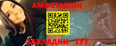 соль ск Будённовск