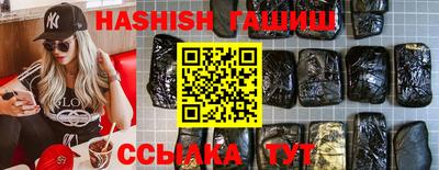соль ск Будённовск