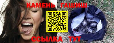 соль ск Будённовск