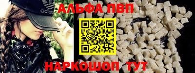 синтетический гашиш Бузулук