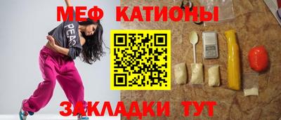 соль ск Будённовск