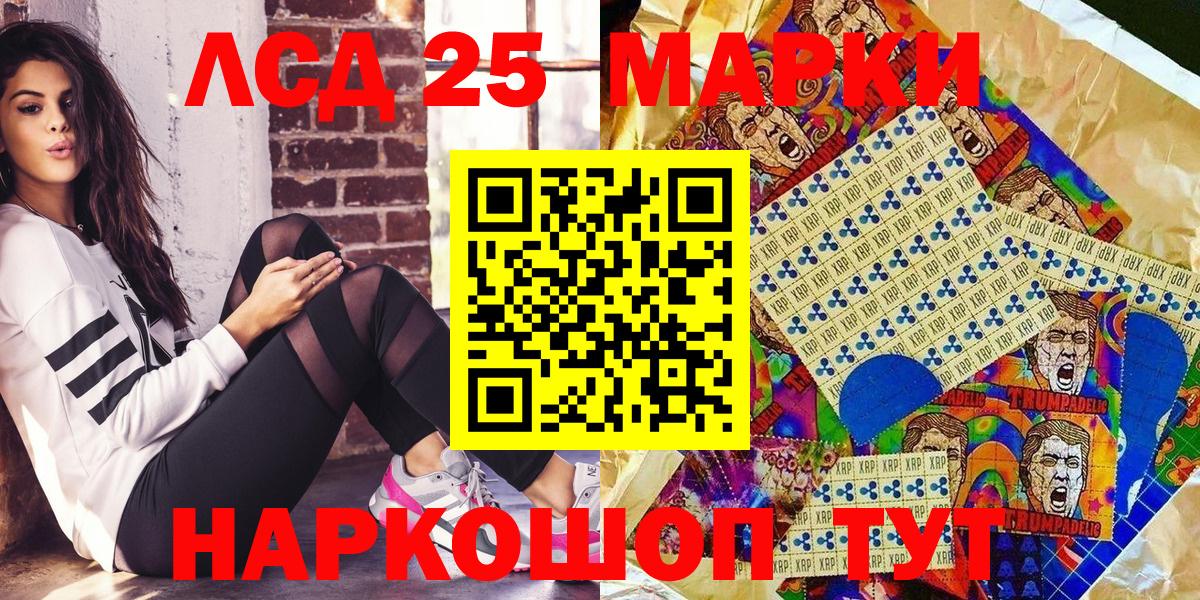 Наркотические марки 1,5мг  Вход с VPN  Наркотические марки 1,5мг  Шуя 