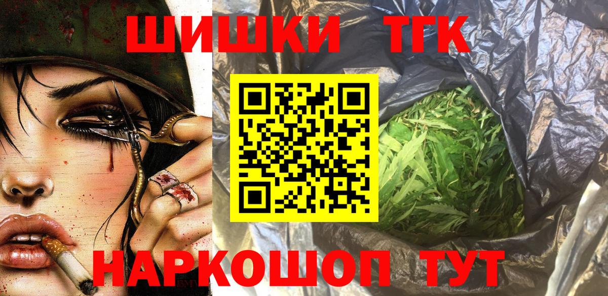 Канабис гибрид  Марихуана Amnesia  Шуя  МАРИХУАНА THC 21%  Вход с VPN 