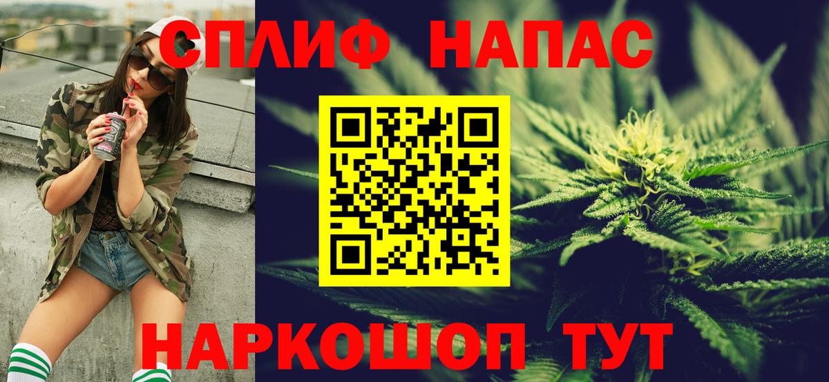Шишки марихуана гибрид Шуя